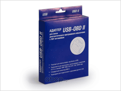3009 Адаптер диагностический К-line USB-OBD2 (компл. проводов) (ВЫМПЕЛ) — фото 255x150