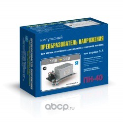 5020 Преобразов. напряжения Вымпел ПН-40 (12-24В, 5А) — фото 255x150