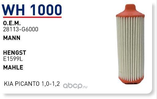 wh1000 Фильтр воздушный KIA Picanto III 17-> WUNDER FILTER WH1000 — фото 255x150