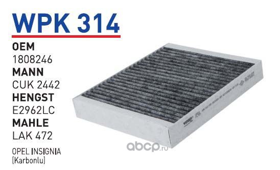 wpk314 Фильтр салонный (угольный) WUNDER FILTER WPK 314 — фото 255x150