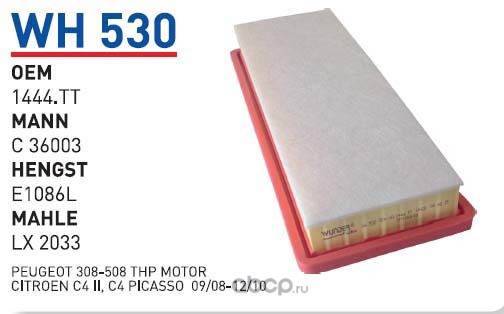 wh530 Фильтр воздушный CITROEN/MINI/PEUGEOT WUNDER FILTER WH530 — фото 255x150