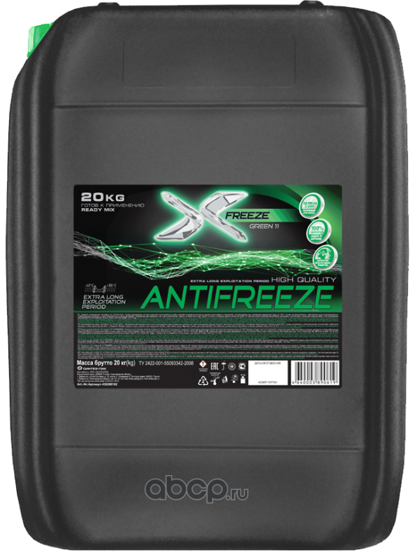 430206162 Антифриз G-11 зеленый (20кг) (X-Freeze) — фото 255x150