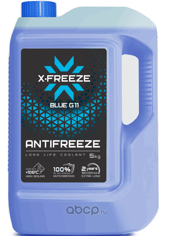 430206066 Антифриз X-FREEZE Antifreeze Blue G11 готовый -40C синий 5 кг 430206066 — фото 255x150