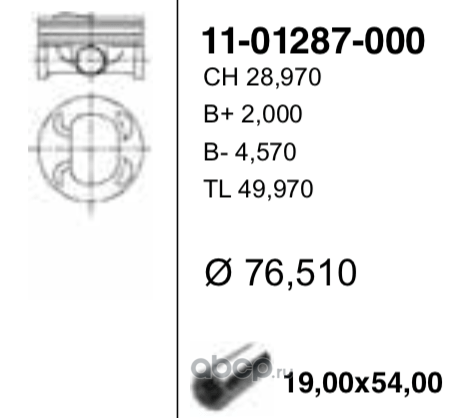 1101287000 Поршень VAG CAVG/CTHG/CTJA/CAVE/CTHE/CAVA/CAVB/CAVC/CAVD/CNWA/CTHA/CTHB/CTHC/CTHD/CTKA(STD) 76.51 мм (на 1 цилиндр) (мин. 4 шт.) — фото 255x150