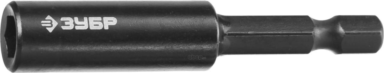 2681160 Адаптер для бит 1/4" 60мм цельнокованый магнитный для ударных шуруповертов Профи ЗУБР — фото 255x150